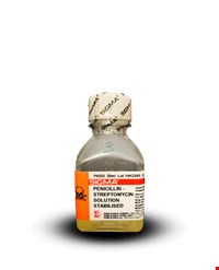 پنی سیلین استرپتومایسین Penicillin-Streptomycin P4333
