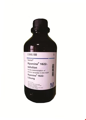 هیامین  Hyamine 1622 1622