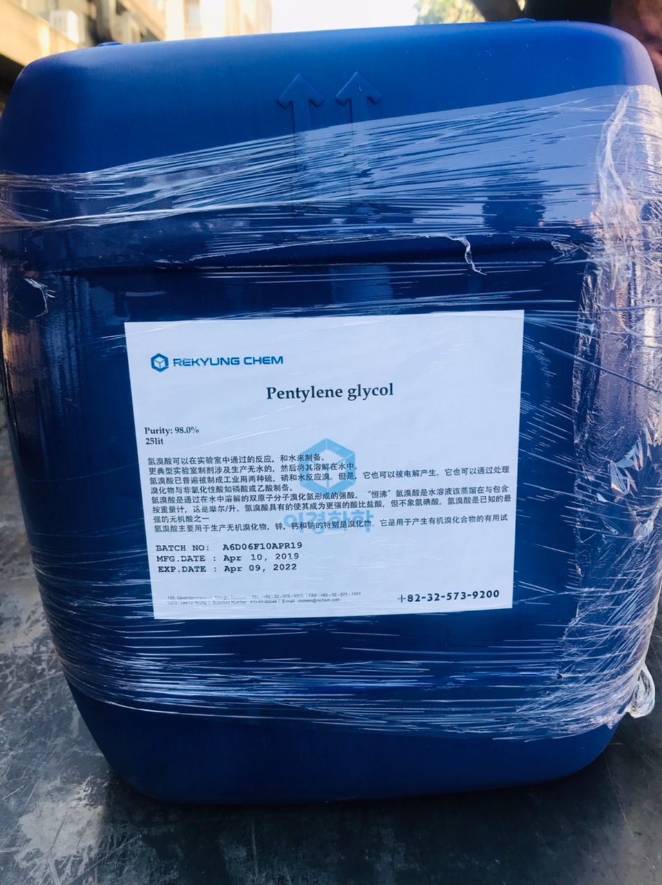   1,2-PentanediolPentylene Glycolپنتیلن گلیکولCAS Number:5343-92-0Linear Formula:CH3CH2CH2CH(OH)CH2OHظاهر (رنگ) بی رنگ تا زرد و بی رنگ تا نارنجیظاهر (فرم) مایع206 درجه سانتیگراد (روشن)چگالی0.971 گرم/میلی لیتر در دمای 25 درجه سانتیگراد (روشن)  