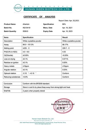 آلانتوئین Allantoin