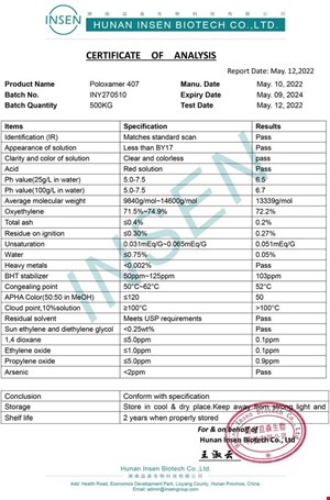 پلوسامر 407 (25کیلویی چین)