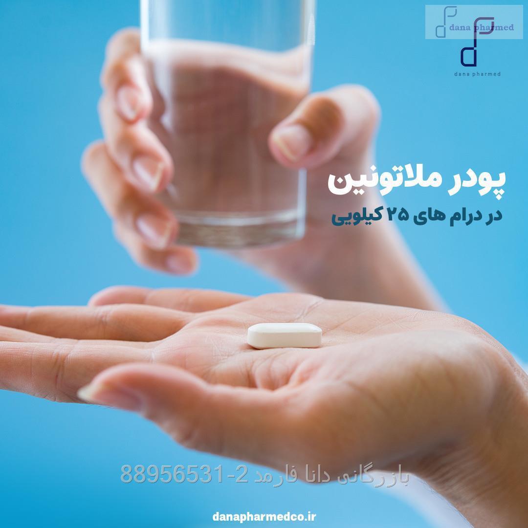 خرید پودر ملاتونین ,خرید ملاتونین عمده,فروش پودر ملاتونین